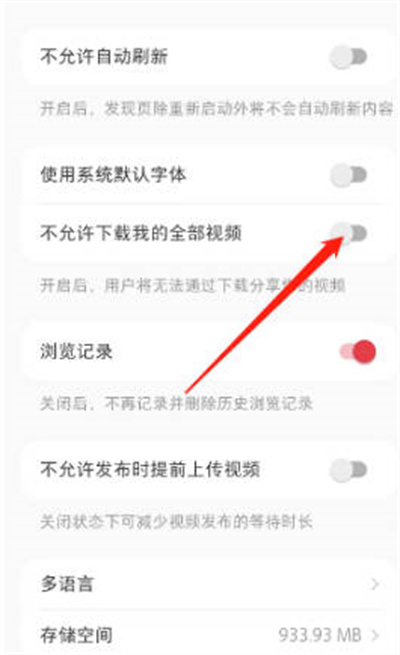 怎么允许几个应用下载(如何让手机安装多个同一app)下载