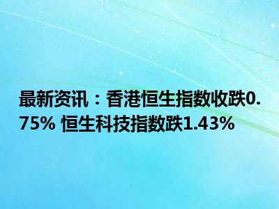 香港资讯及通讯科技奖(香港资讯及通讯科技奖2023)下载