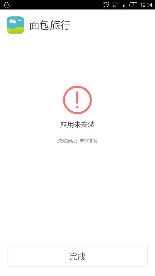 不让应用下载(不让下载软件怎么设置)下载