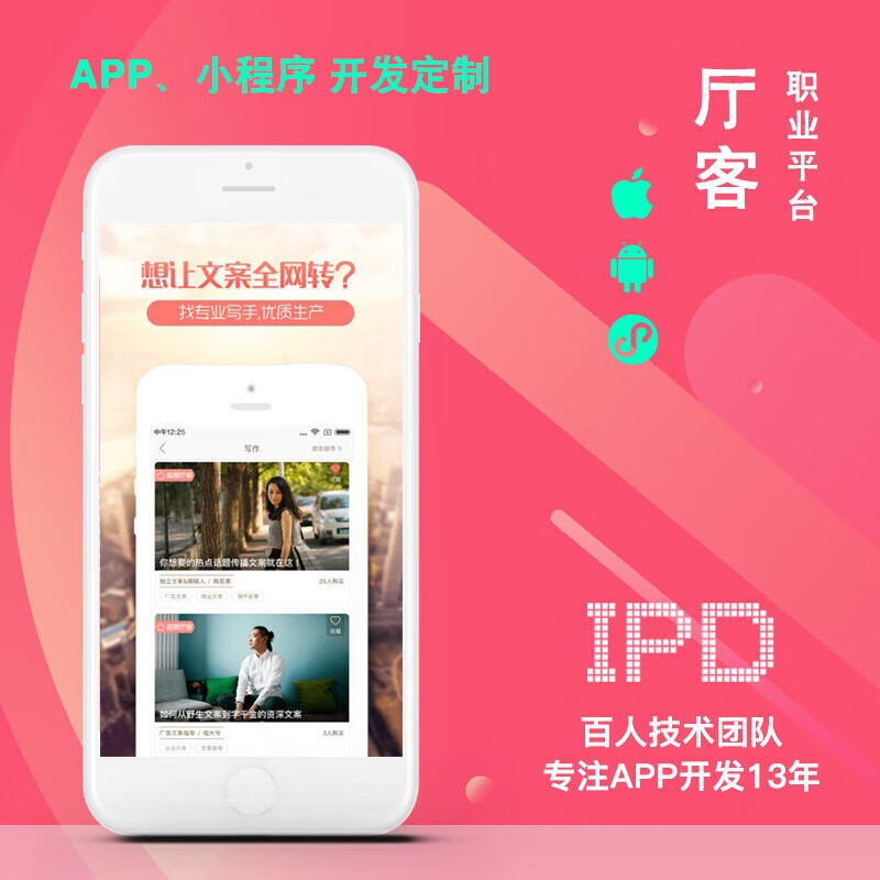 堡垒科技资讯小程序(堡垒app下载)下载