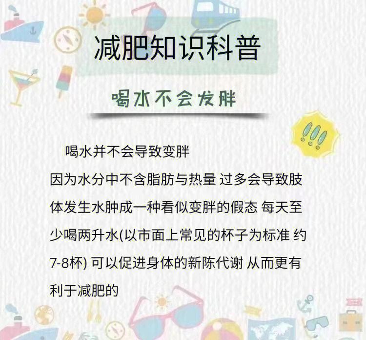 能看减肥视频的应用下载(减肥视频下载什么软件)下载