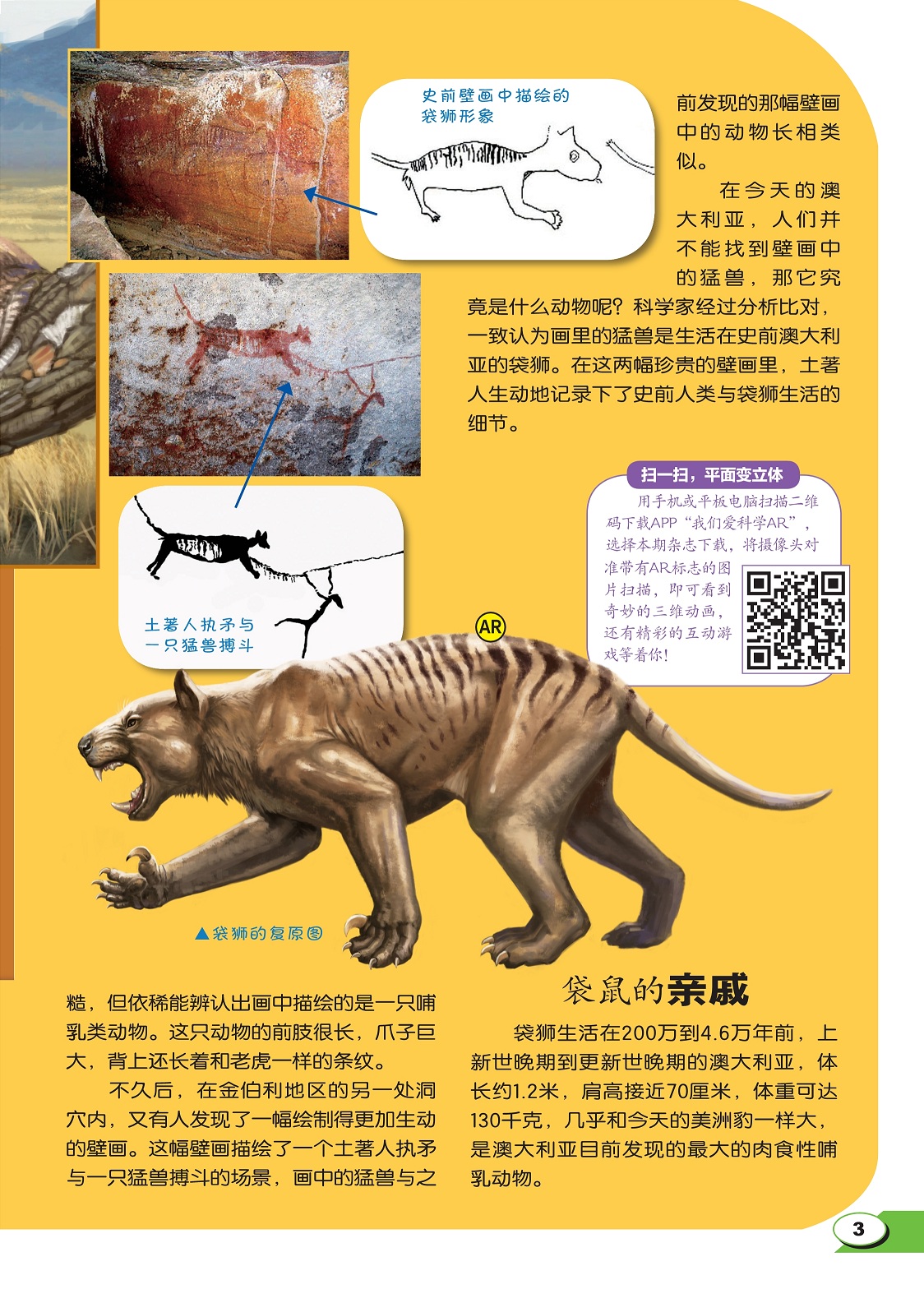 掠食资讯科技部门用品(掠食亨德里克德夫力办公室)下载