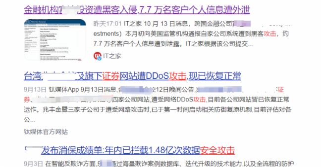 钛媒体中文科技资讯官网(钛媒体中文科技资讯官网下载)下载