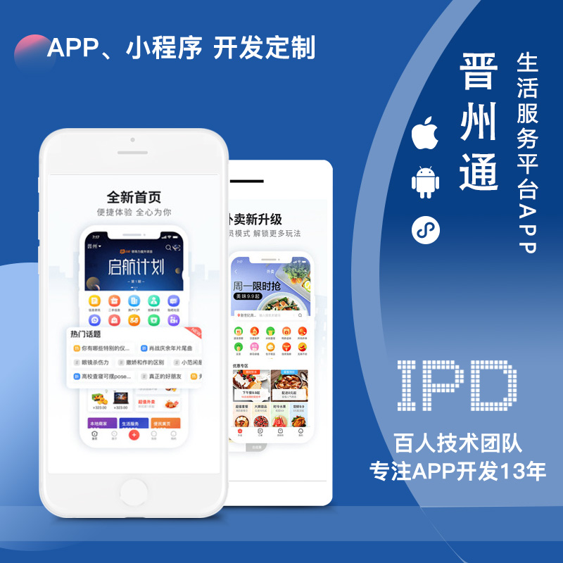 关于科技的资讯app(关于科技的app有哪些)下载